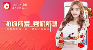 火山视频:新奥资料免费精准-红颜知己是什么关系
