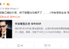 微博订阅:今期澳门三肖三码开一码2024年-刘晓庆说演年轻人完全没问题