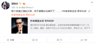 微博订阅:今期澳门三肖三码开一码2024年-刘晓庆说演年轻人完全没问题