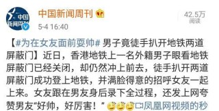 搜狗订阅:香港免费三中三重一组-庆余年2让高曙光难熬了五年