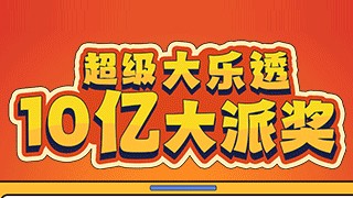 网易:澳门王中王论坛开奖资料-《玫瑰的故事》口碑两极分化