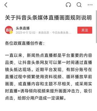 抖音视频:2024澳门资料大全正版资料免费-外交部：对胡友平表示哀悼