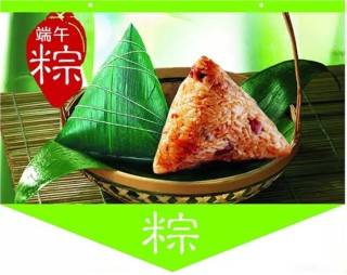 微博:香港资料免费长期公开-男子把粽香红茶当成粽子煮了