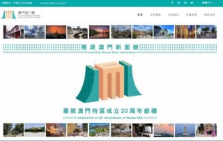 中新网:新澳精准资料免费提供-什么花在春天开