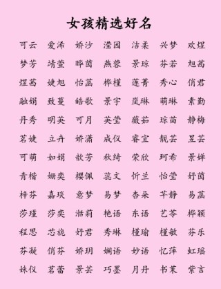 百度平台:4949澳门开奖免费大全-昕字取名什么寓意