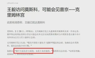 搜狗订阅:新澳门2024正版资料免费公开-俄方：俄有权在亚太制定自己的政策
