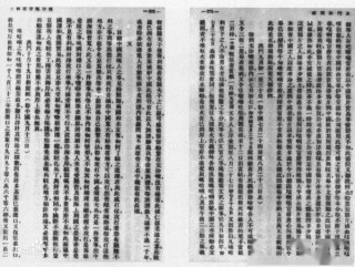 知乎：新澳门免费资料大全历史记录开马-女医明妃传是哪个朝代