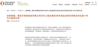 搜狐:2024香港今晚开奖号码-荆门怎么样