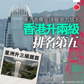 搜狐:2024香港正版挂牌-高育良犯了什么罪