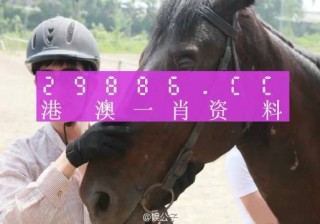 百家号:今晚澳门一肖一码必中-三国时期是什么朝代