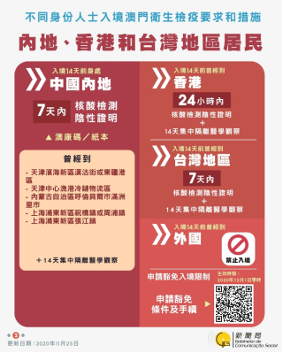 网易:精准一码免费公开澳门-bp是什么意思医学上面