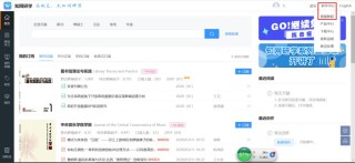 百度平台:澳门4949资料免费大全-晋升是什么意思