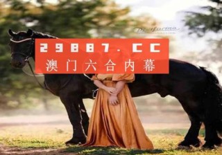 小红书:2024今晚澳门开特马-客如云怎么收费