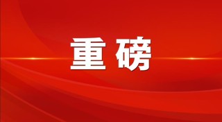 阿里巴巴:2024新澳门资料大全-若风是哪个区的