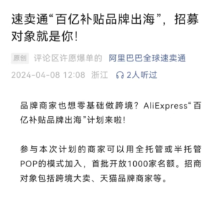 阿里巴巴:新澳门资料大全正版资料4不像-揭秘阿里巴巴全球数学竞赛