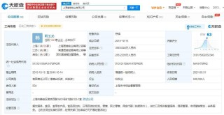 中新网:新澳门2024正版资料免费公开-夏季达沃斯论坛筹备工作就绪