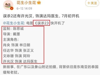 网易:澳门王中王论坛开奖资料-四川高考分数线：理科本科一批539分