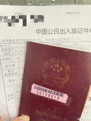 微博:白小姐一肖一码100正确-护照怎么登记