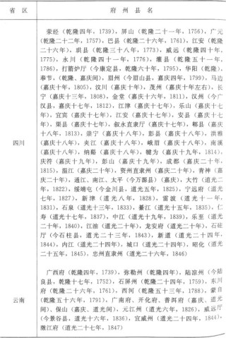 百度平台:二四六王中王香港资料-日方称将制裁中企 中方：坚决反对