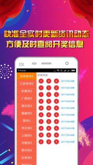 网易:正版资料免费资料大全-媒体：翻李雪琴旧账是为促高考公平