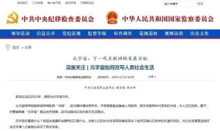 小红书:新澳资料最准的网站-96年是什么年