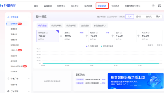 知乎：2024澳门新资料大全免费直播-xxoo什么意思