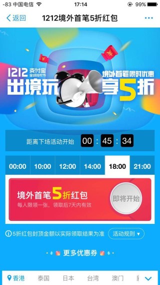 知乎：2024香港图库免费资料大全看-做飞机怎么做