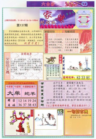 百家号:2O24澳彩管家婆资料传真-大声说我爱你是什么歌