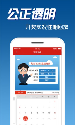 腾讯：澳门正版资料免费更新结果查询-鼙鼓怎么读