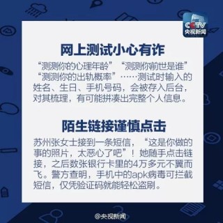 微博订阅:澳门一肖一码一中一肖-男子防孩子沉迷手机私设信号屏蔽器