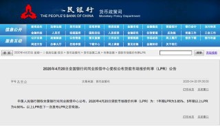 知乎：2024年新澳门管家婆资料-北京100万房贷30年少还11万