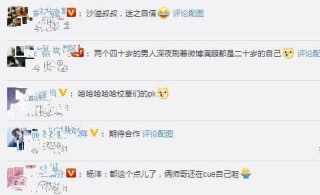 网易:澳门新三码必中一免费-bj什么意思