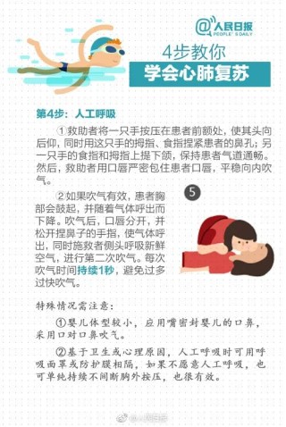 小红书:今晚澳门一肖一码必中-管培生是什么意思