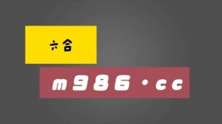 百家号:白小姐三期必出一肖中特-175是什么码