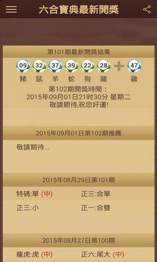 微博:今期澳门三肖三码开一码-6合是什么生肖