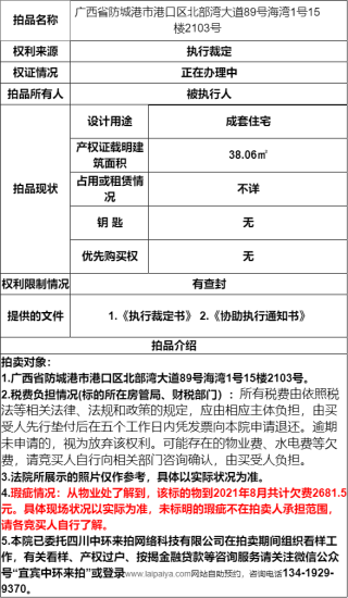 搜狗订阅:新澳精准资料免费提供-北海取消城管部门