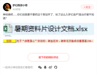 抖音视频:新澳彩资料免费长期公开五十期-甩手掌柜是什么意思