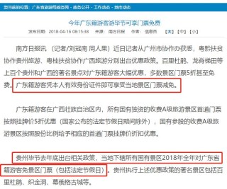 知乎：澳门最准的资料免费公开-2034年是什么年