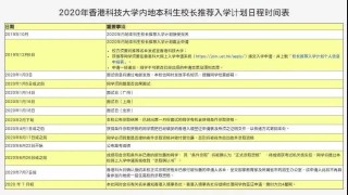 搜狐:2024香港今晚开奖号码-毕业典礼学生座位席中突然传来歌声