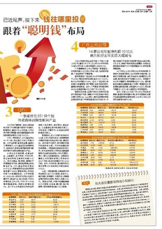 抖音视频:今晚澳门开准确生肖12月4日-中方回应玻利维亚突发军事政变