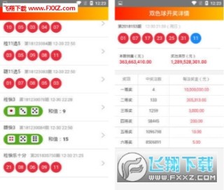 小红书:澳门天天彩免费资料大全免费查询-开加火念什么
