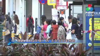 火山视频:澳门六开彩天天正版资料查询-媒体评老人地铁袭扰：年龄不是挡箭牌