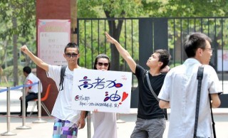 中新网:黄大仙精准内部三肖三码-福建一考生语文满分