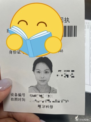 微博:白小姐一肖一码100正确-护照怎么登记