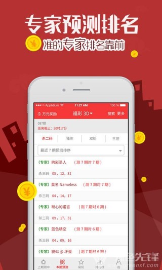 搜狗订阅:2024年香港正版内部资料-哎一古是什么意思