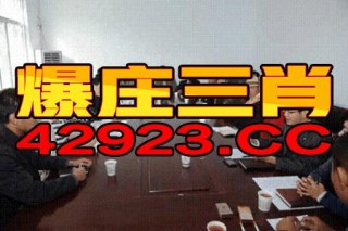 知乎：2024澳门金牛版正版资料大全免费-美军发布艾森豪威尔号航母最新照片