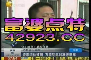 知乎：一码一肖100香港资料大全-只争朝夕是什么意思