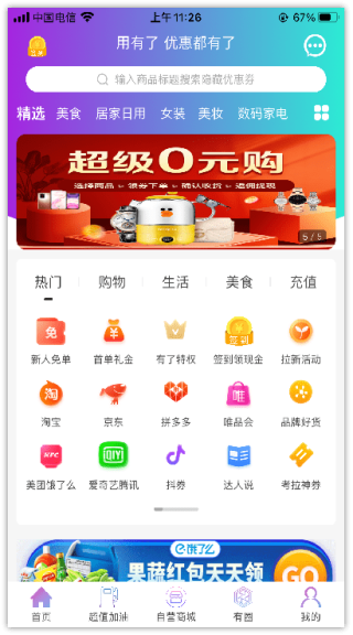 网易:2024年澳门特马今晚开码-e站509怎么办