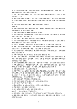 小红书:2024新澳正版免费资料大全-微信回应登上高考作文