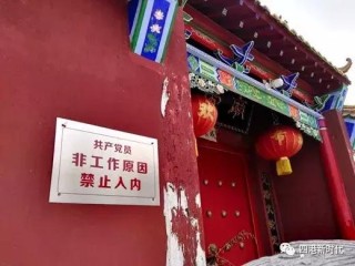 腾讯：新澳门精准10码中特-常州教育局回应地理试卷多题涉华为